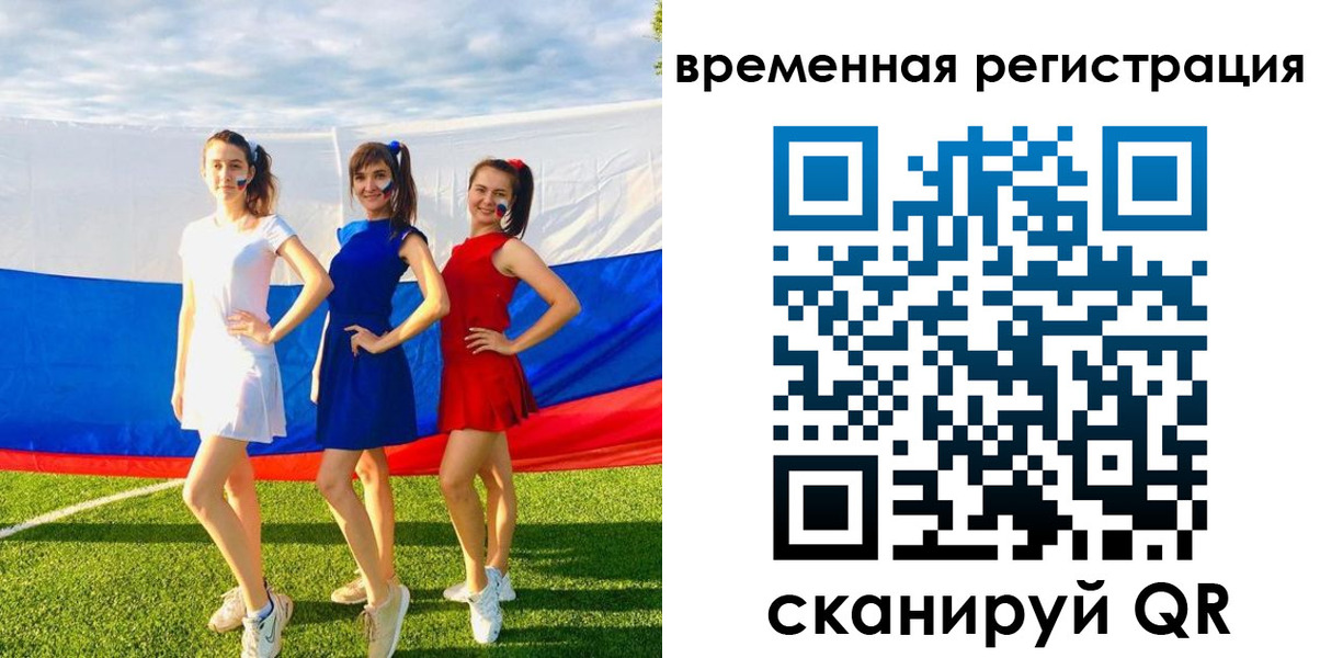 прописка регистрация в Покрове