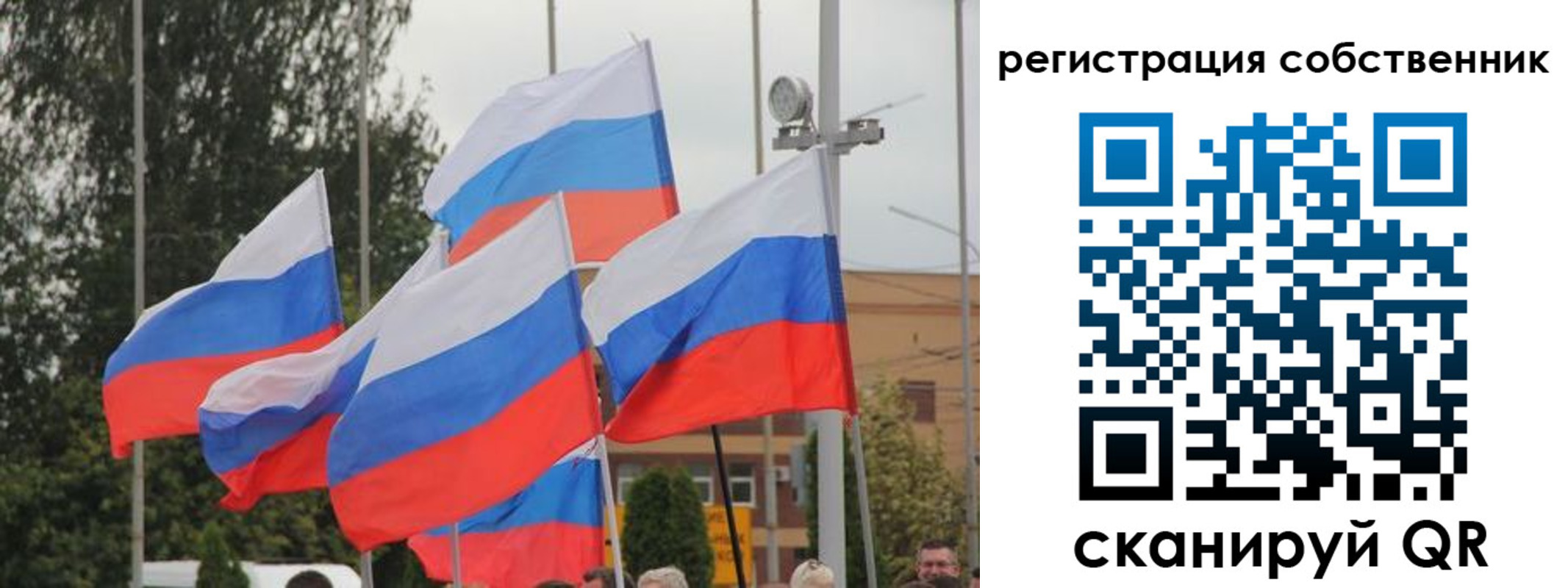 прописка для работы в Покрове