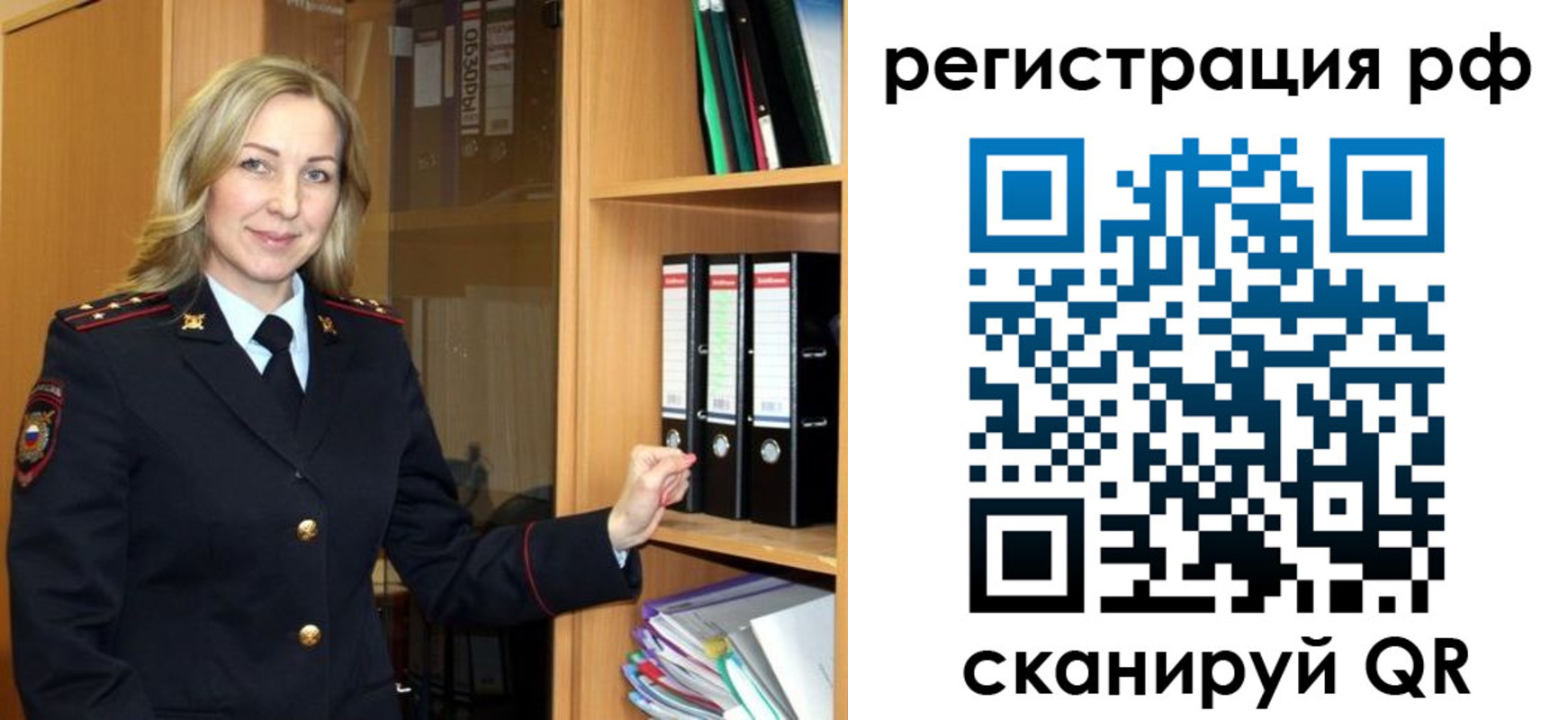 прописка для школы в Покрове